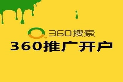 百度推广案例：精准广告投放策略解析
